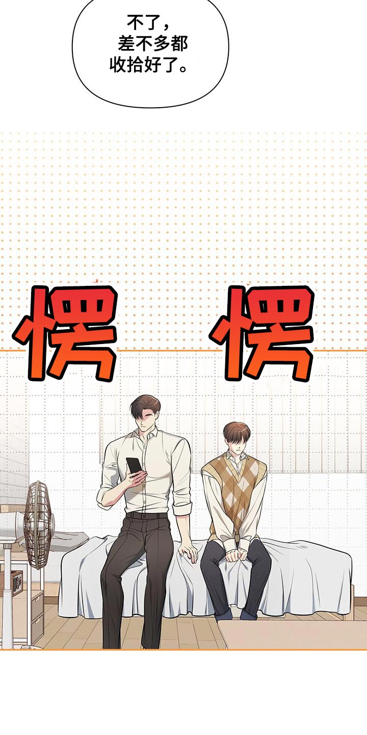 第31章：看电影2