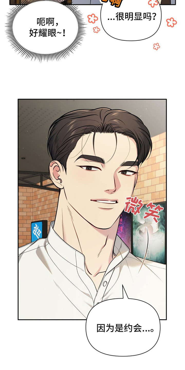 第12章：打瞌睡2