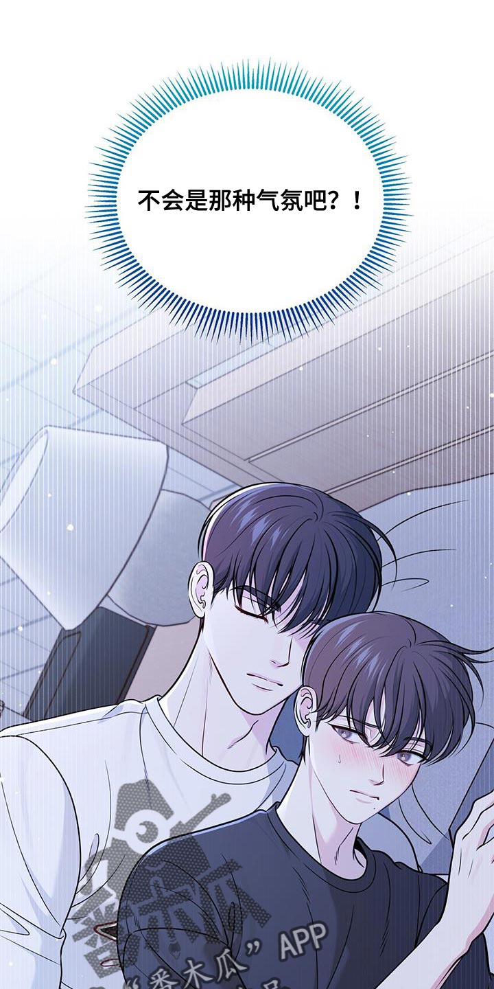 第33章：被甩了0