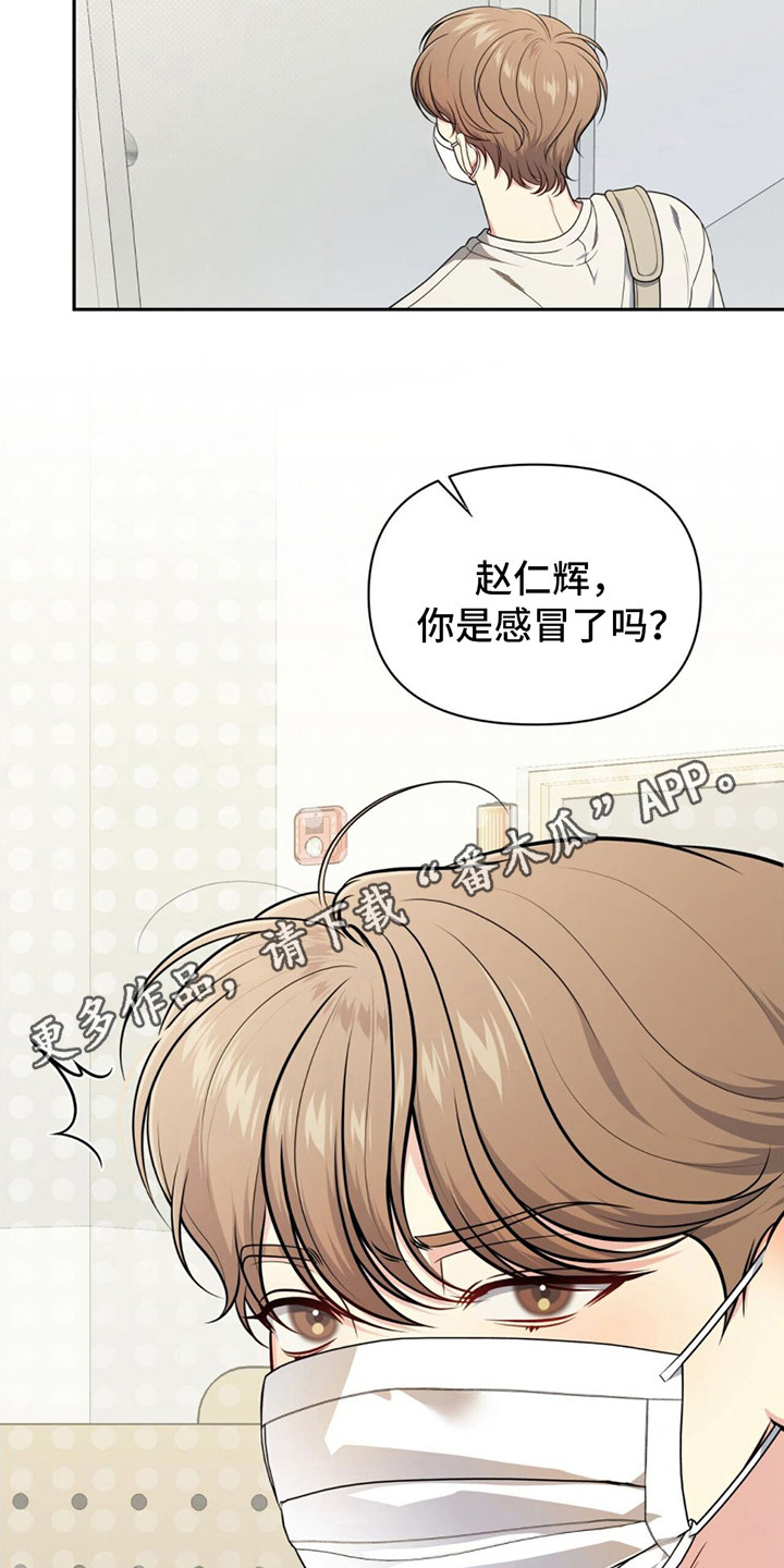 第5章：嘴唇肿了4