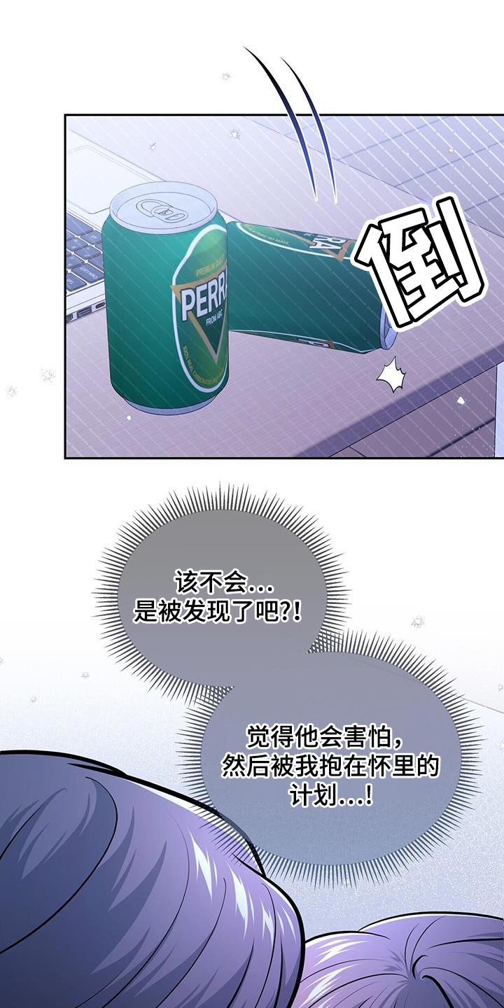 第32章：这是对的吗？0