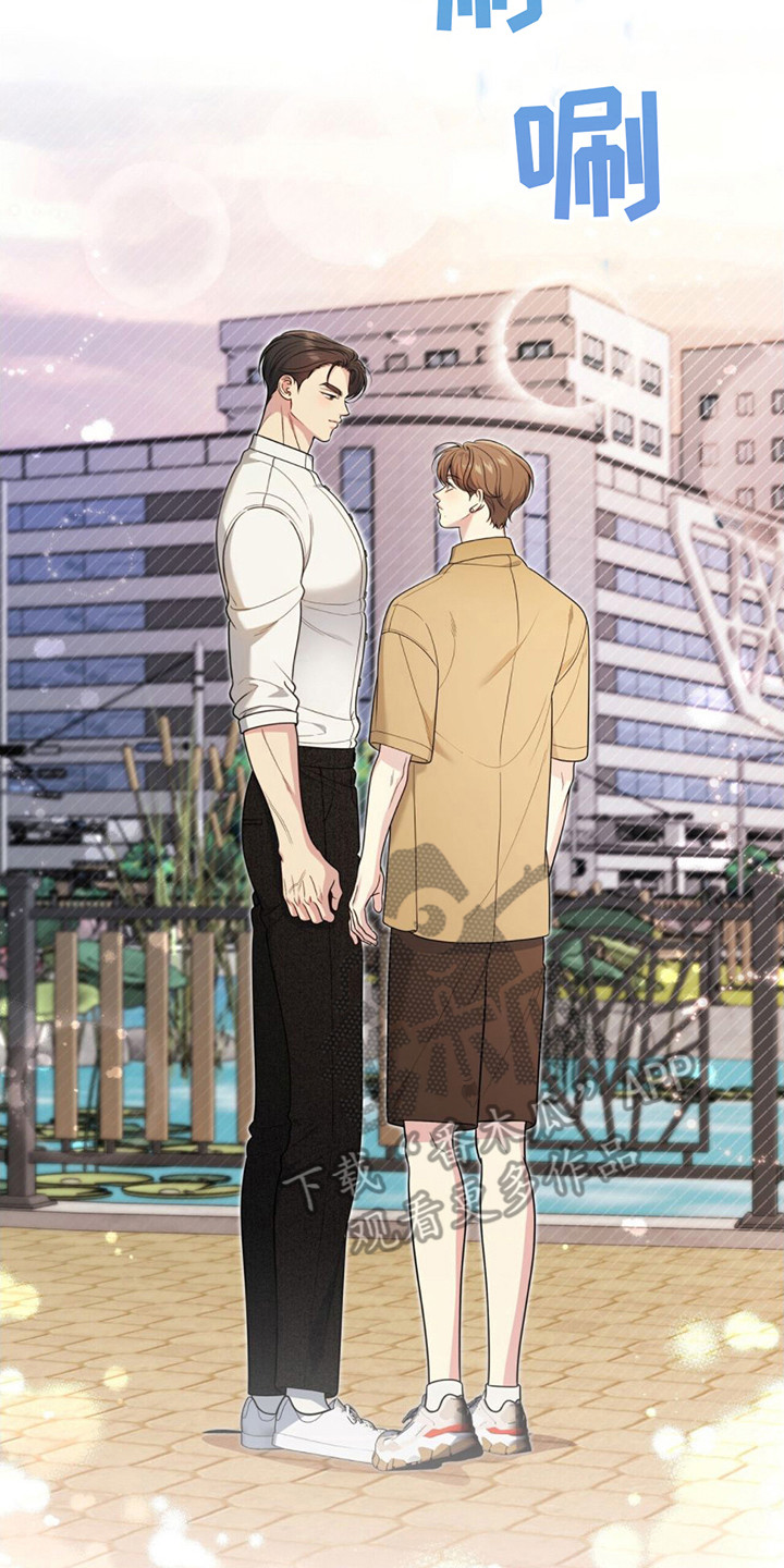 第13章：下雨了1