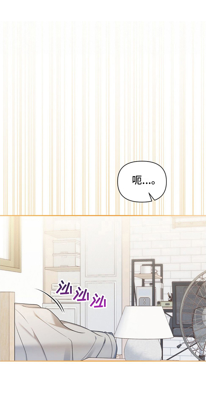 第5章：嘴唇肿了0