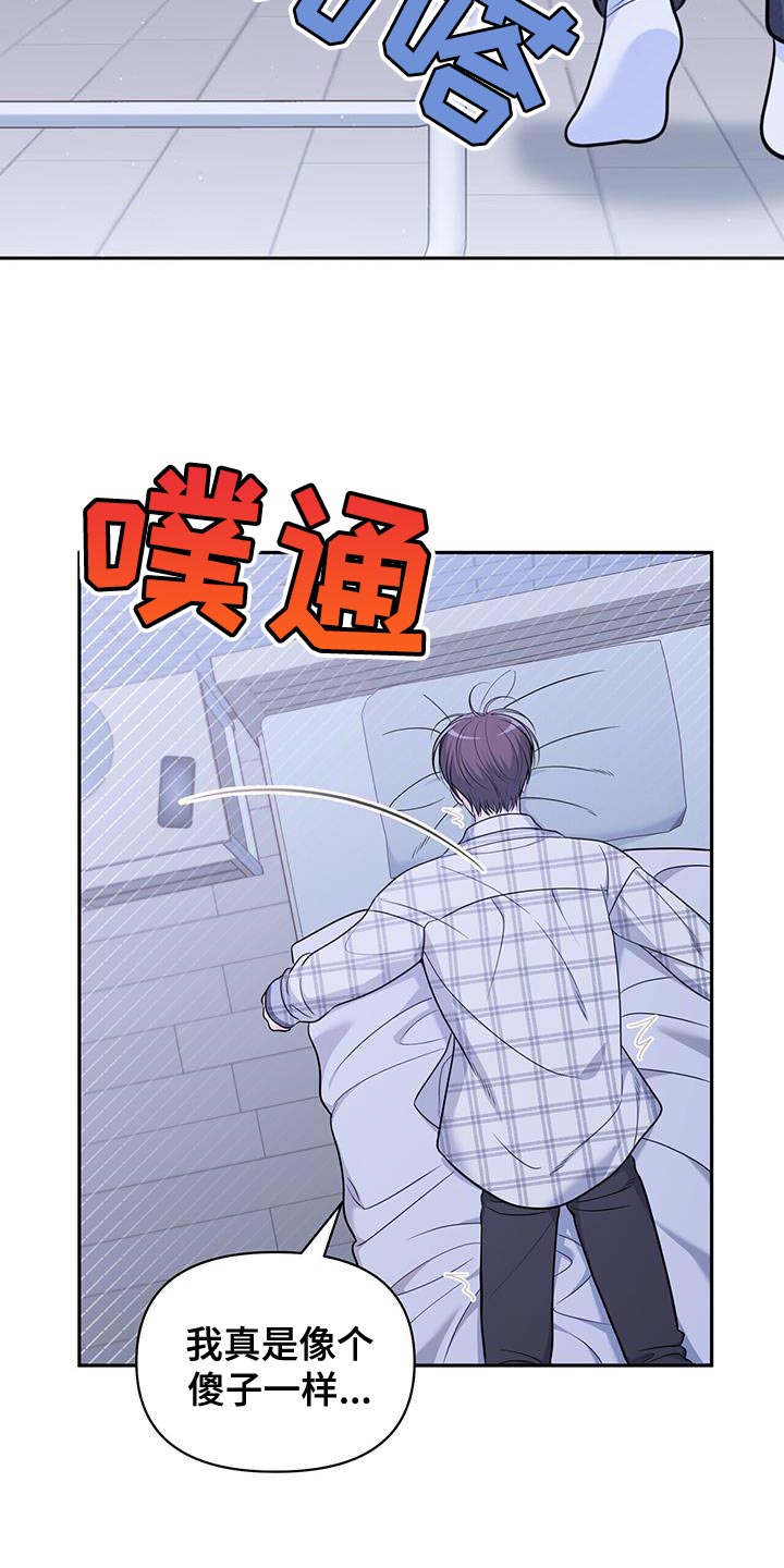 第28章：找回自信2