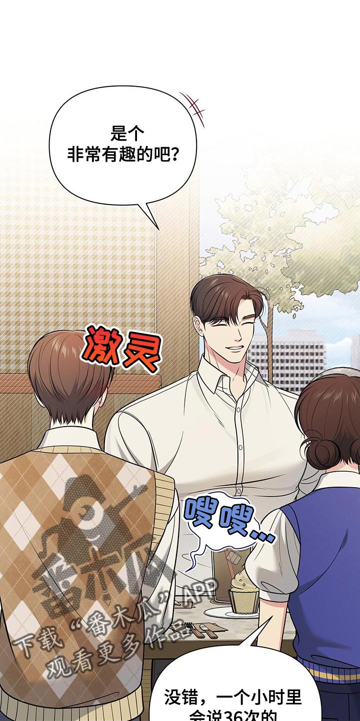 第30章：舍不得分开0