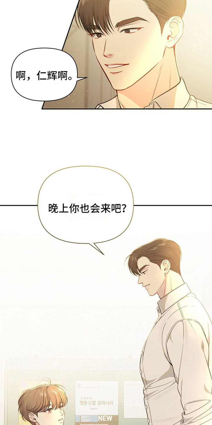 第1章：恐女症0