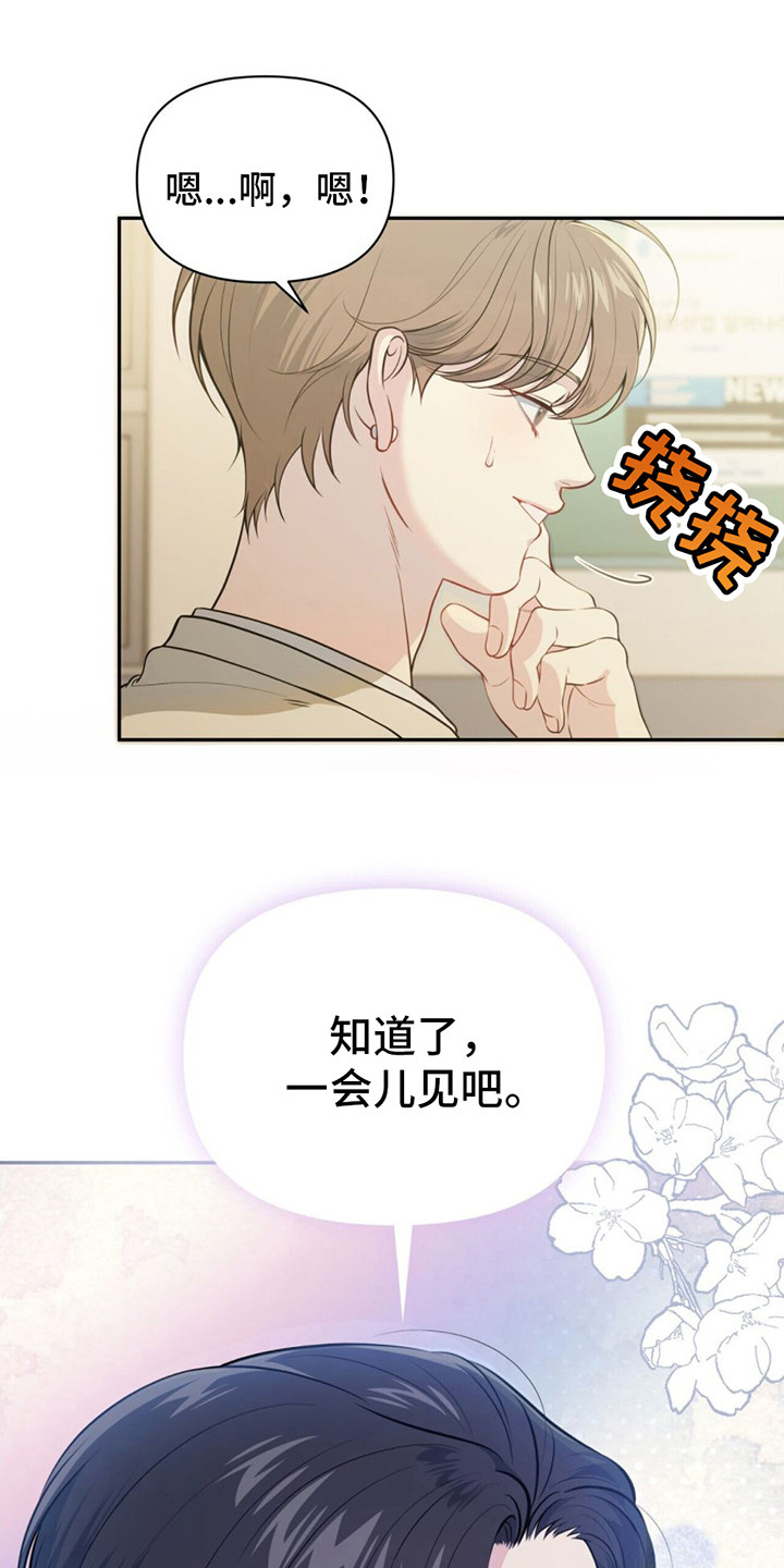 第2章：非常帅0