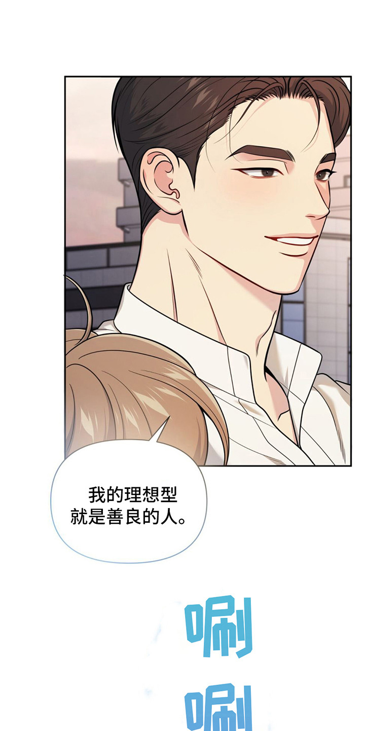 第13章：下雨了0