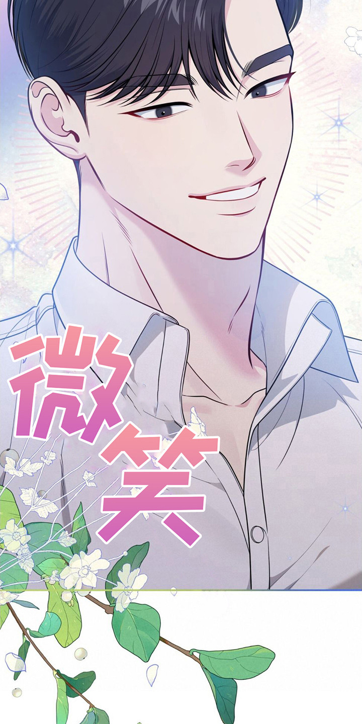 第2章：非常帅1