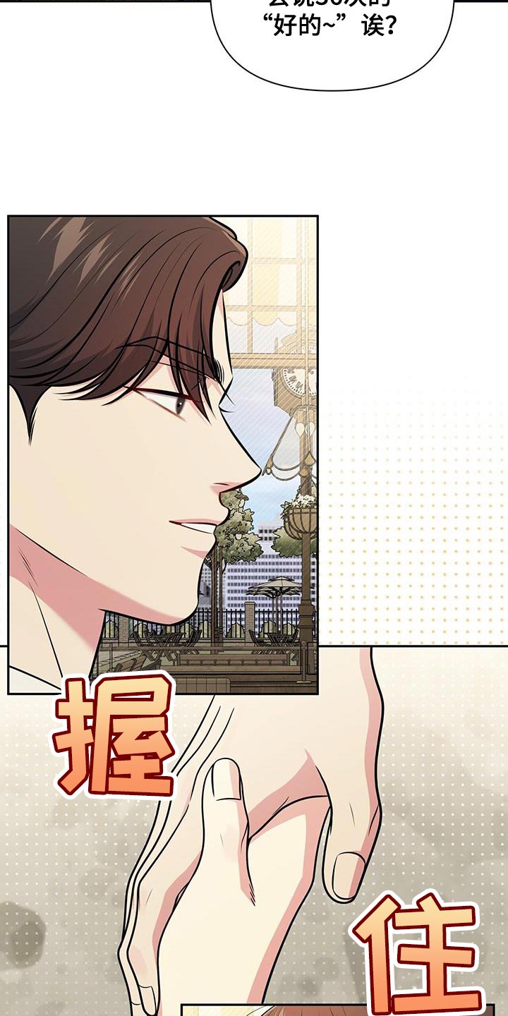 第30章：舍不得分开1