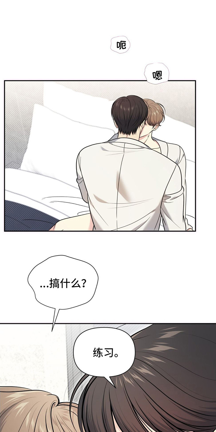 第19章：要疯了0