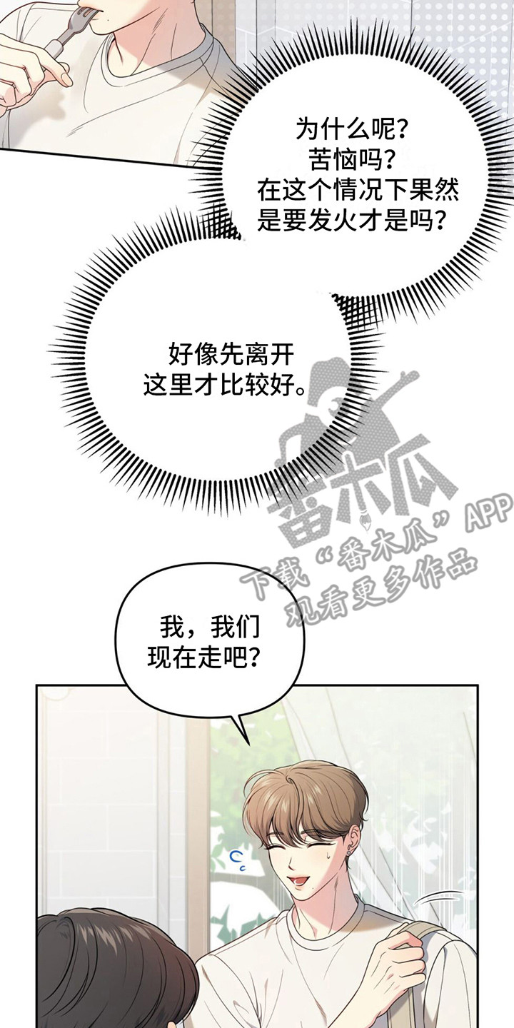 第7章：剩下一次1