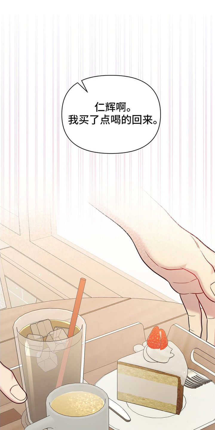 第6章：很丢人0