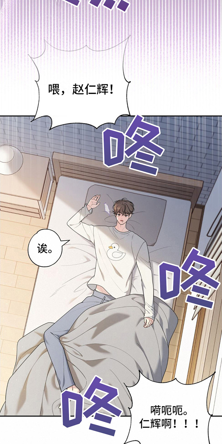 第9章：撒酒疯3