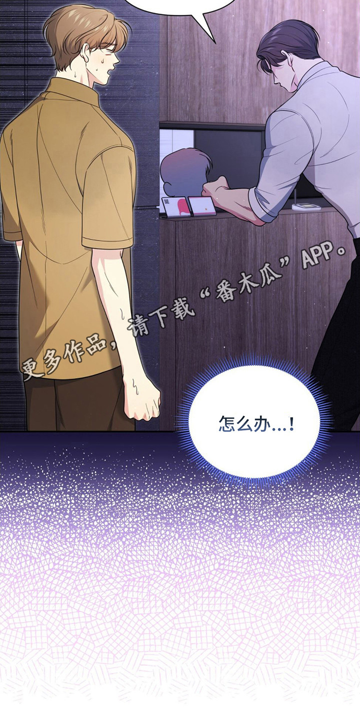 第14章： 很紧张4