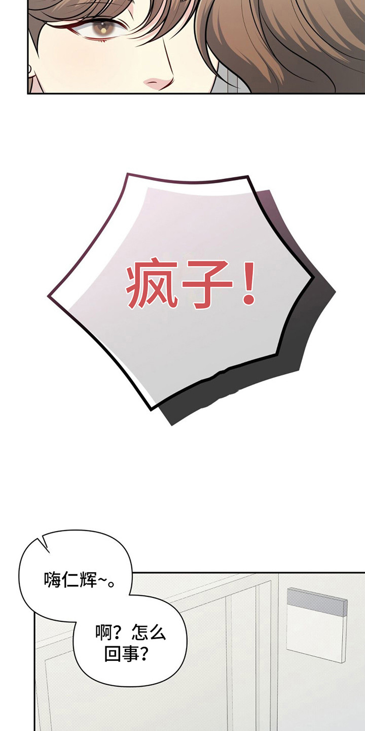 第5章：嘴唇肿了3