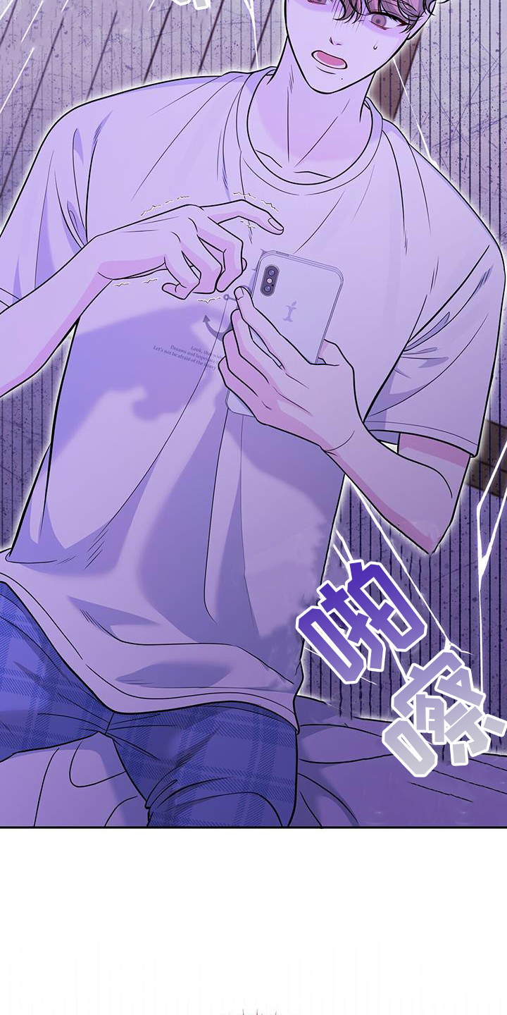 第23章：转换一下心情4