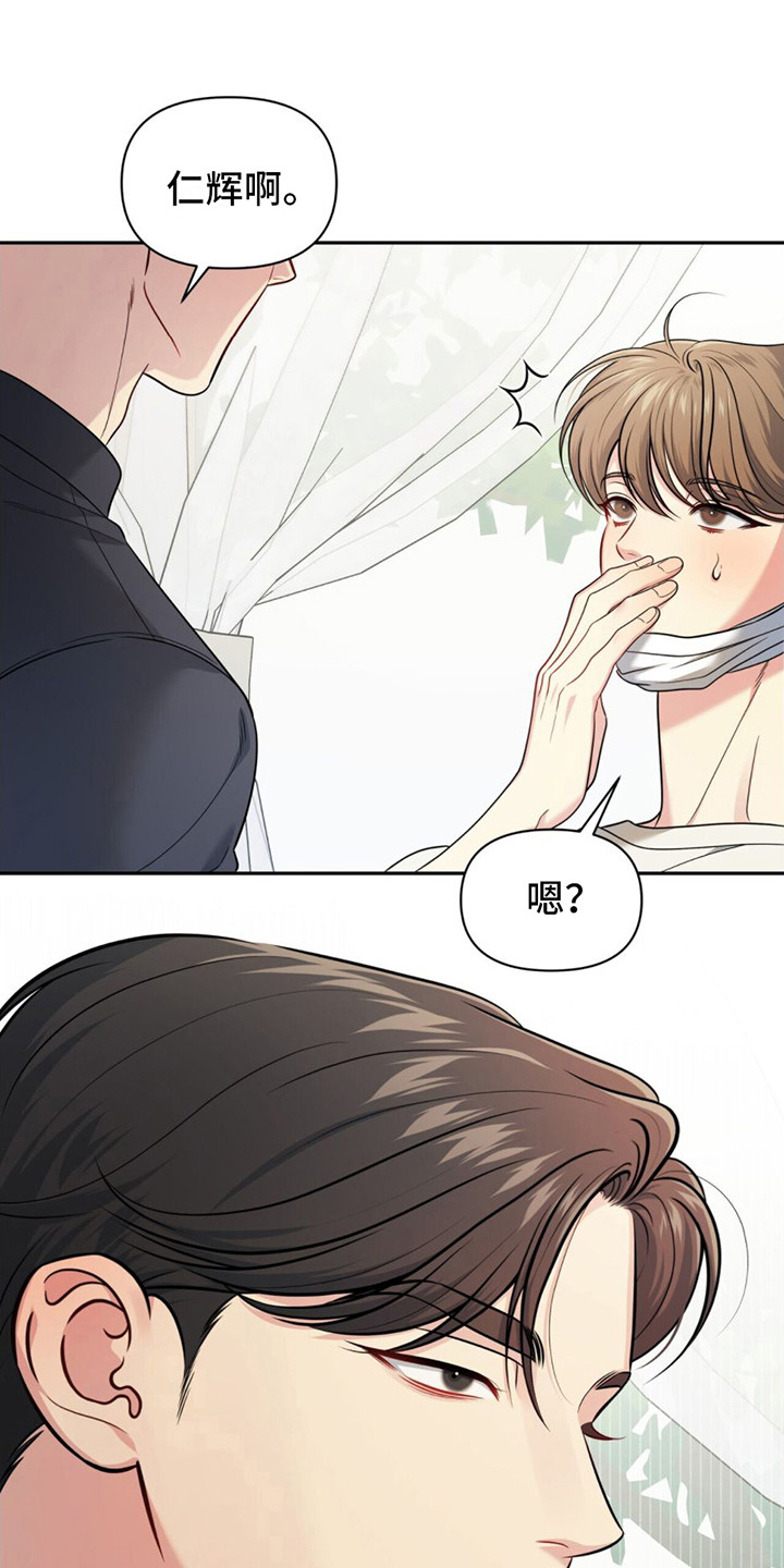 第6章：很丢人3