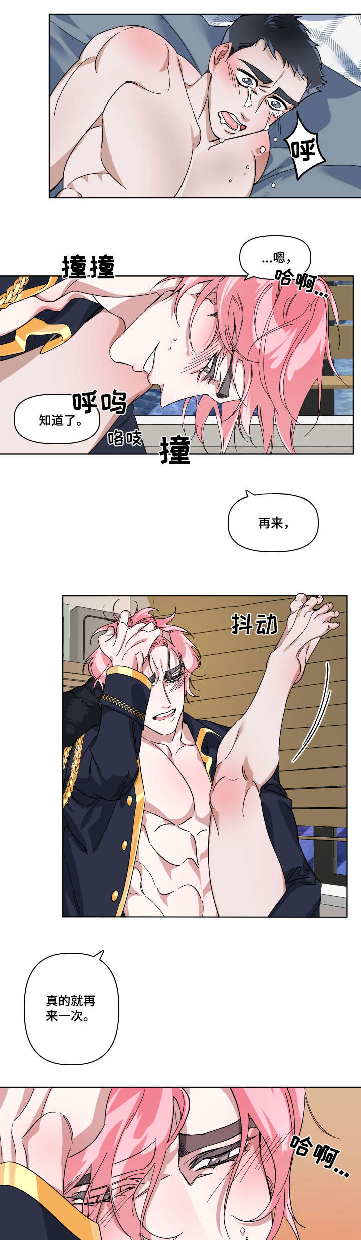 第7章：为什么1