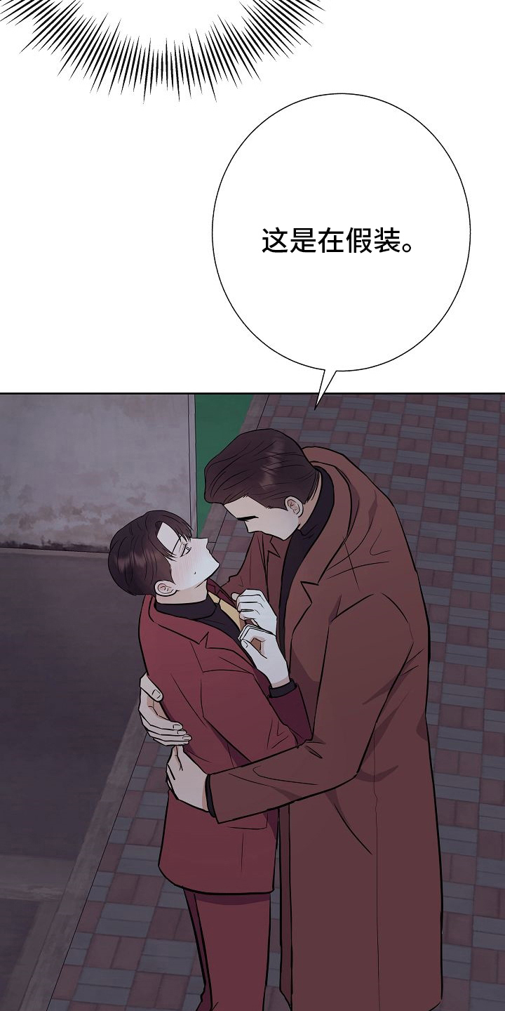 第47章：前车之鉴1