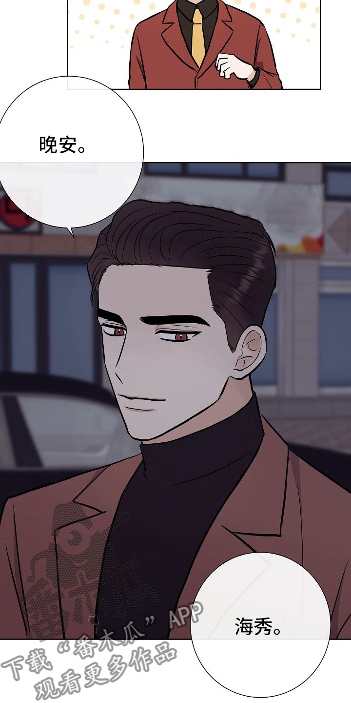 第47章：前车之鉴4