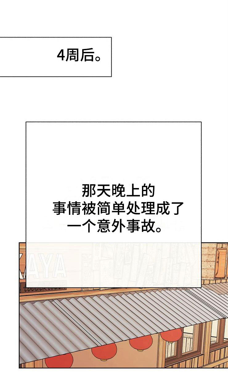 第7章：晴天霹雳0