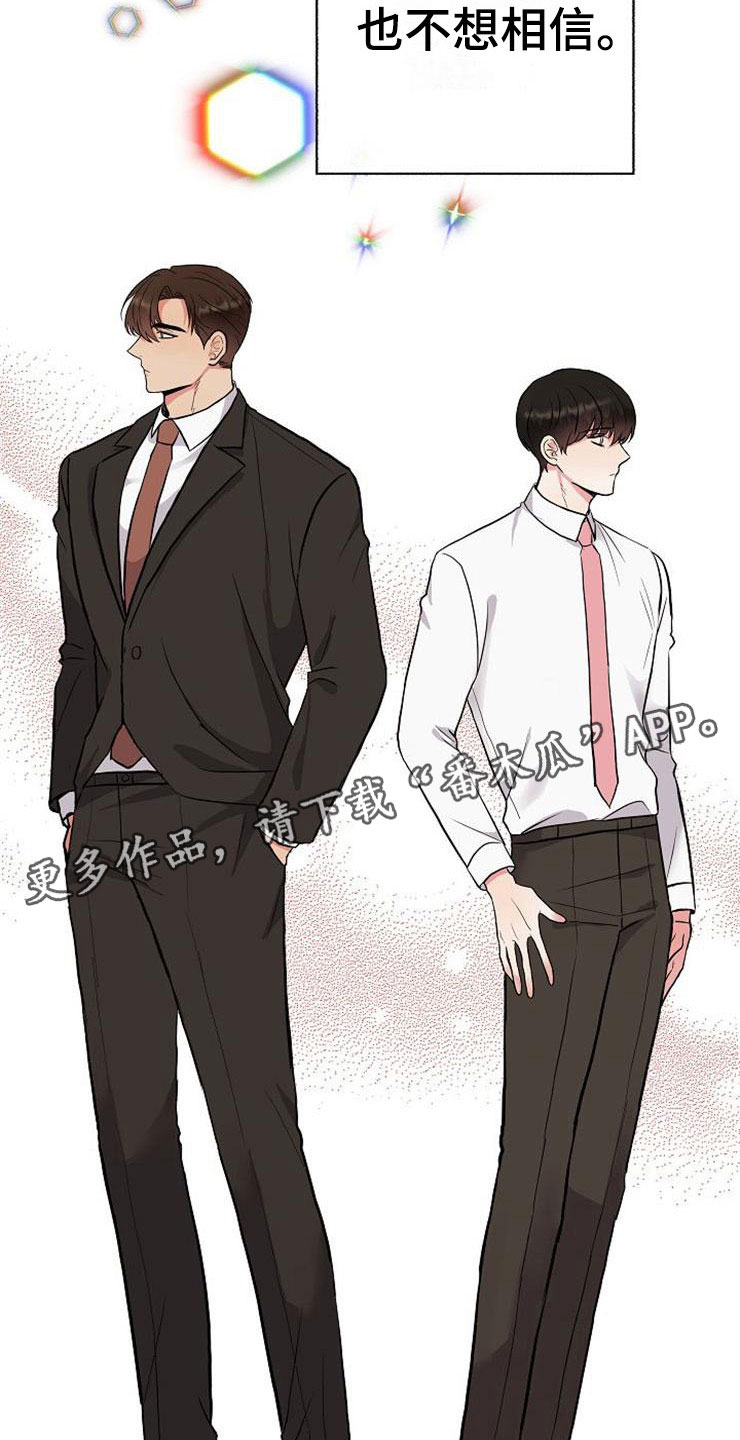 第10章：爸爸死了1