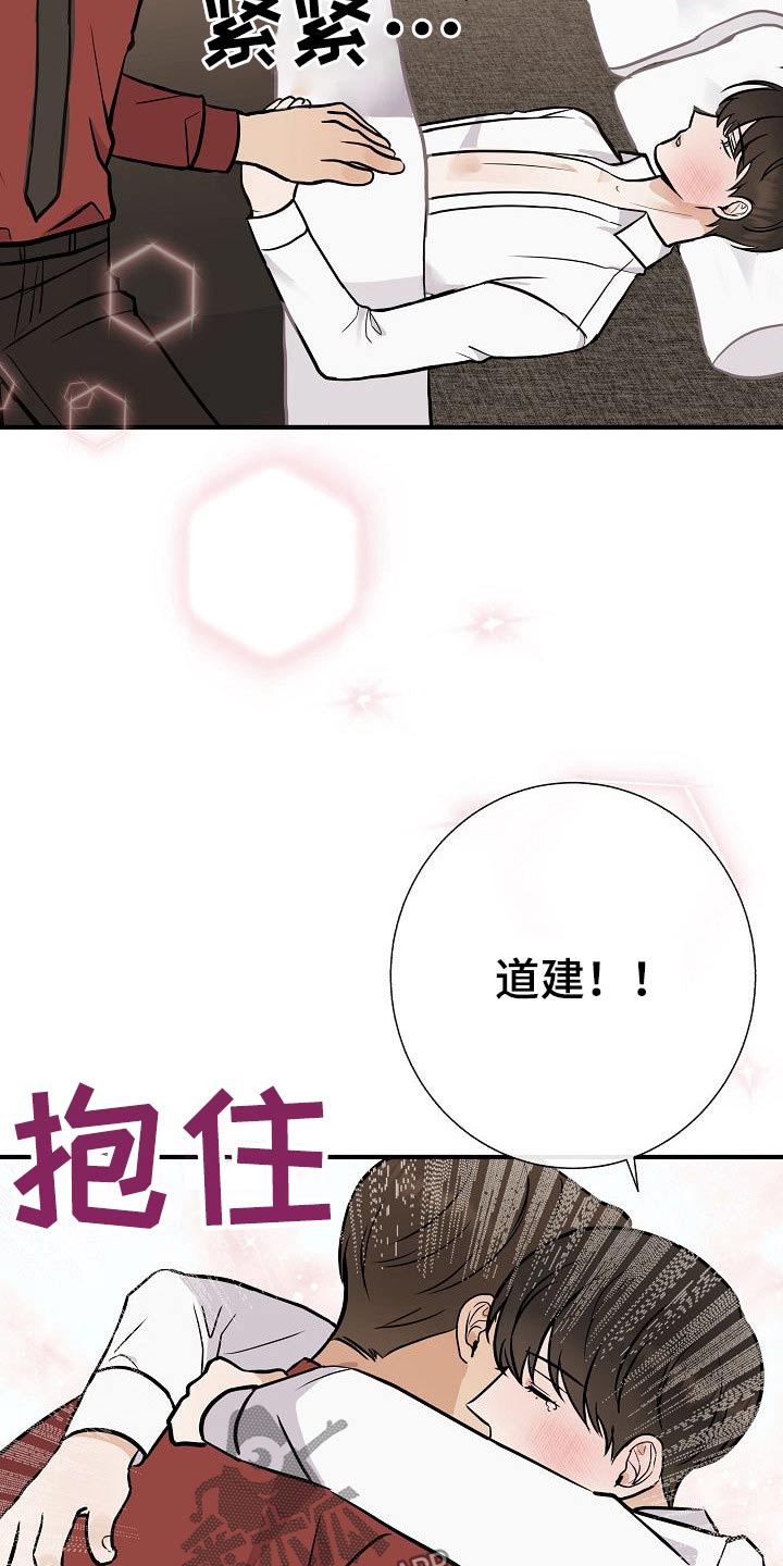 第72章：可以的4