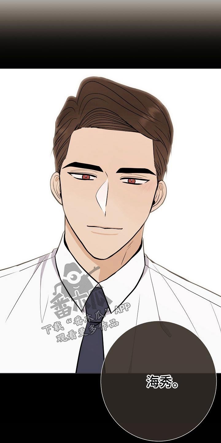 第63章：胡思乱想4