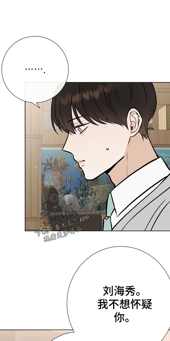 第56章：正面进攻0