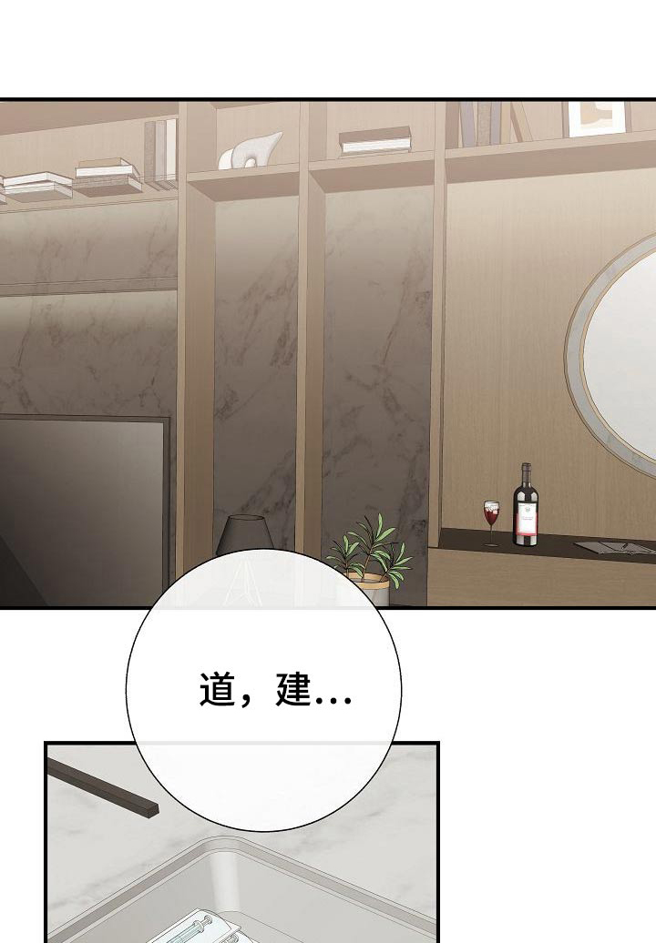 第72章：可以的0