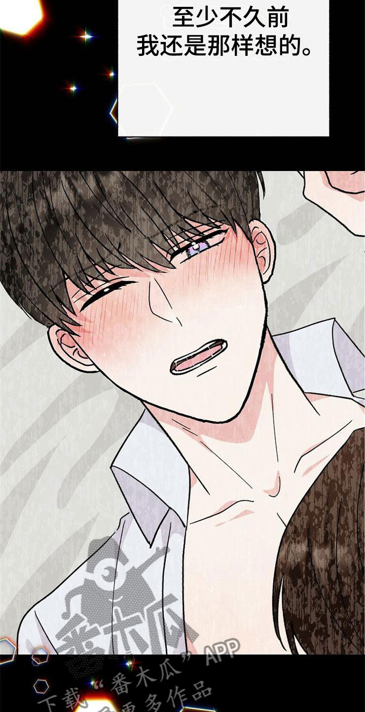 第10章：爸爸死了3