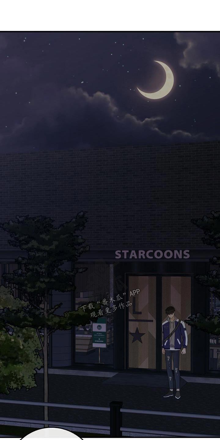 第106章：【第二季】早点睡觉3