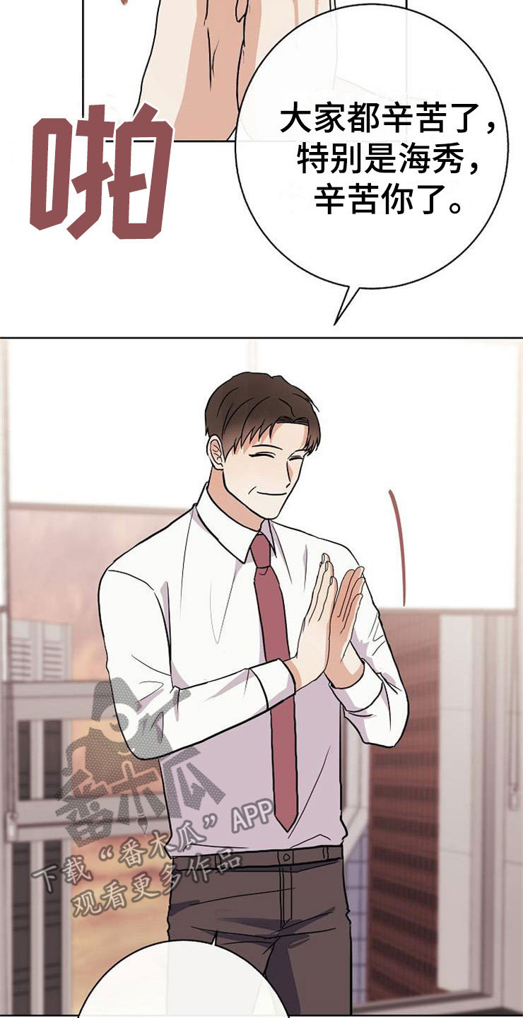 第18章：阴差阳错2