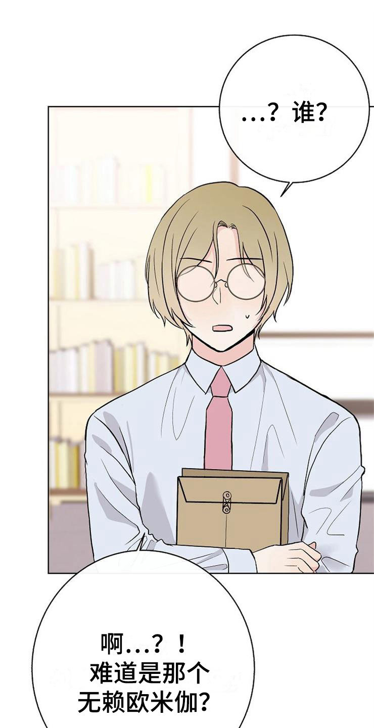 第13章：一事无成0