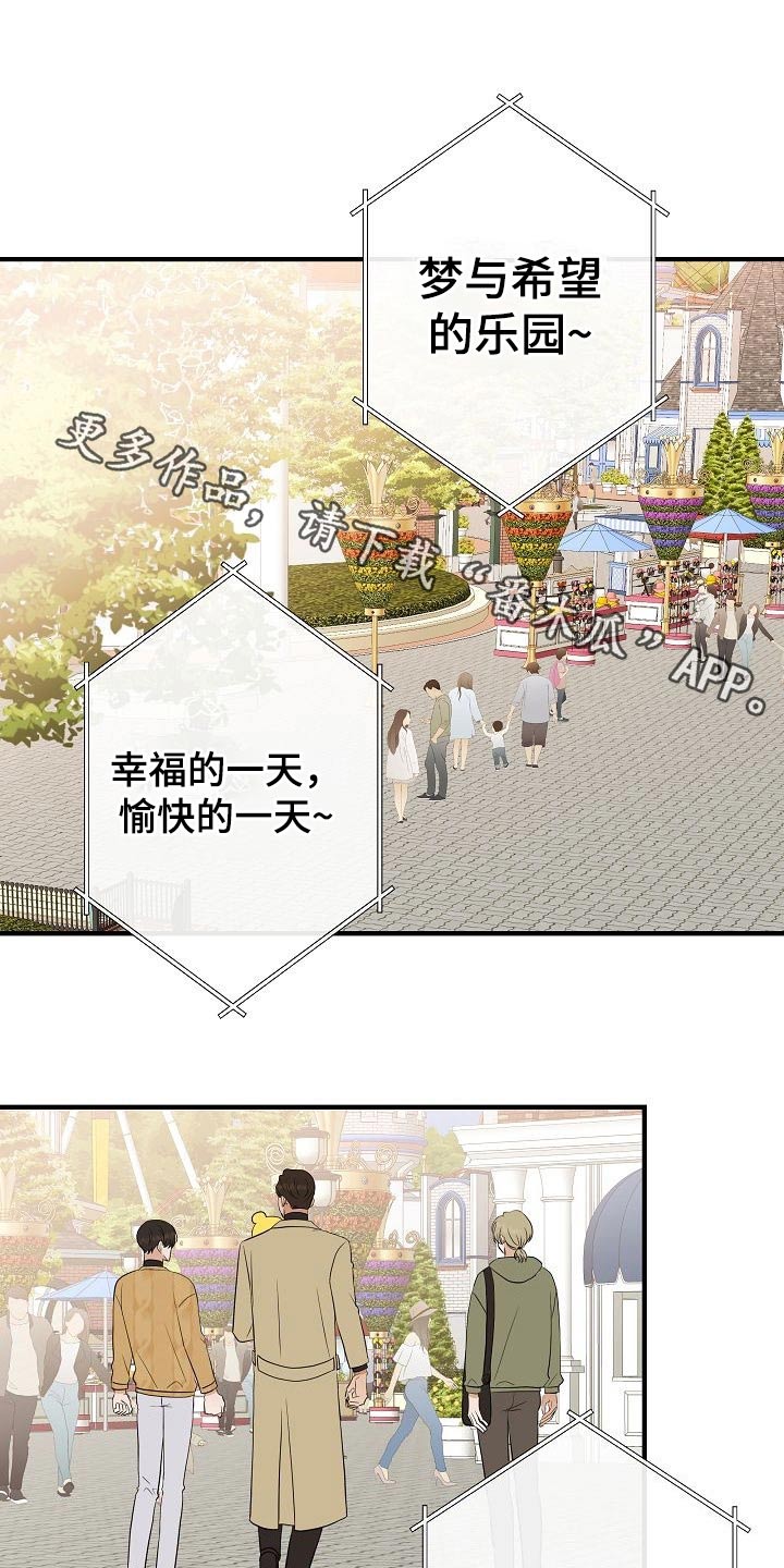 第65章：游乐场0