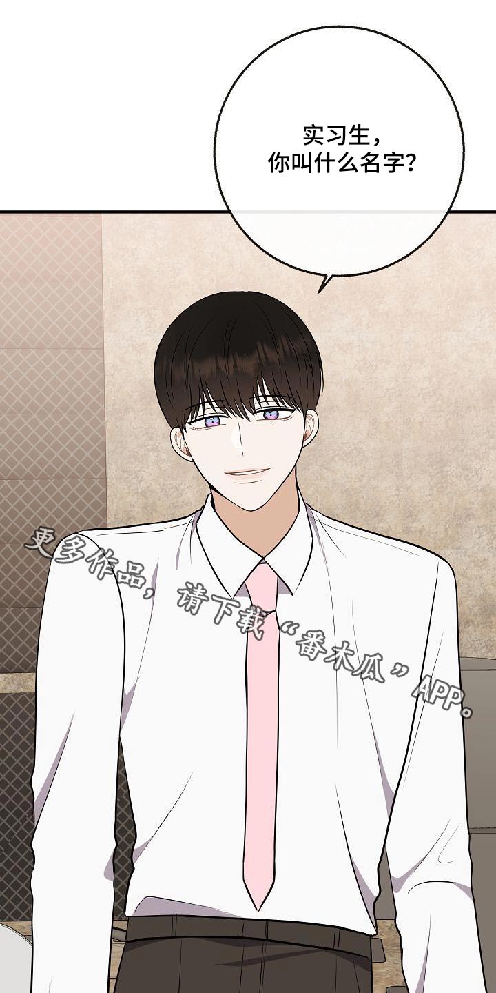 第110章：【第二季】知道了0