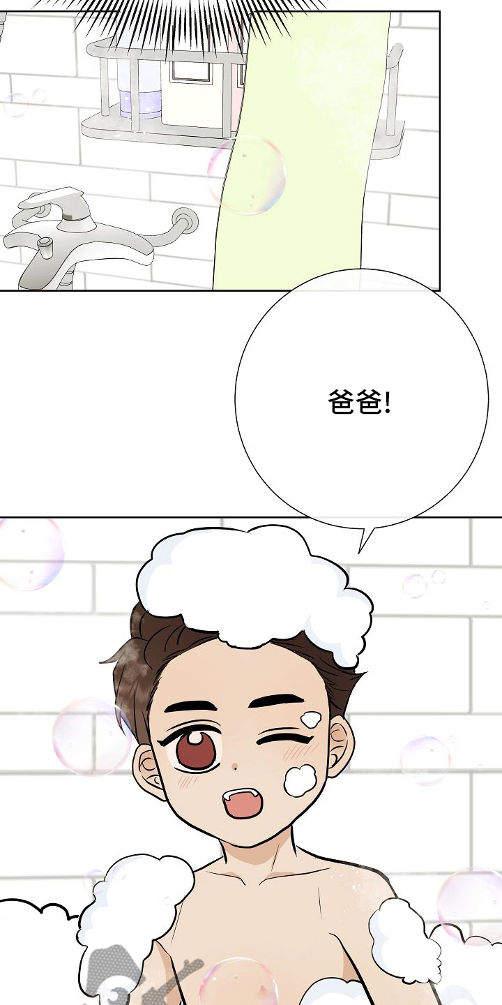 第39章：再等等4