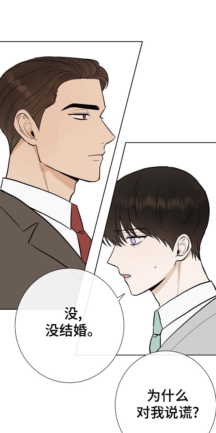 第56章：正面进攻2