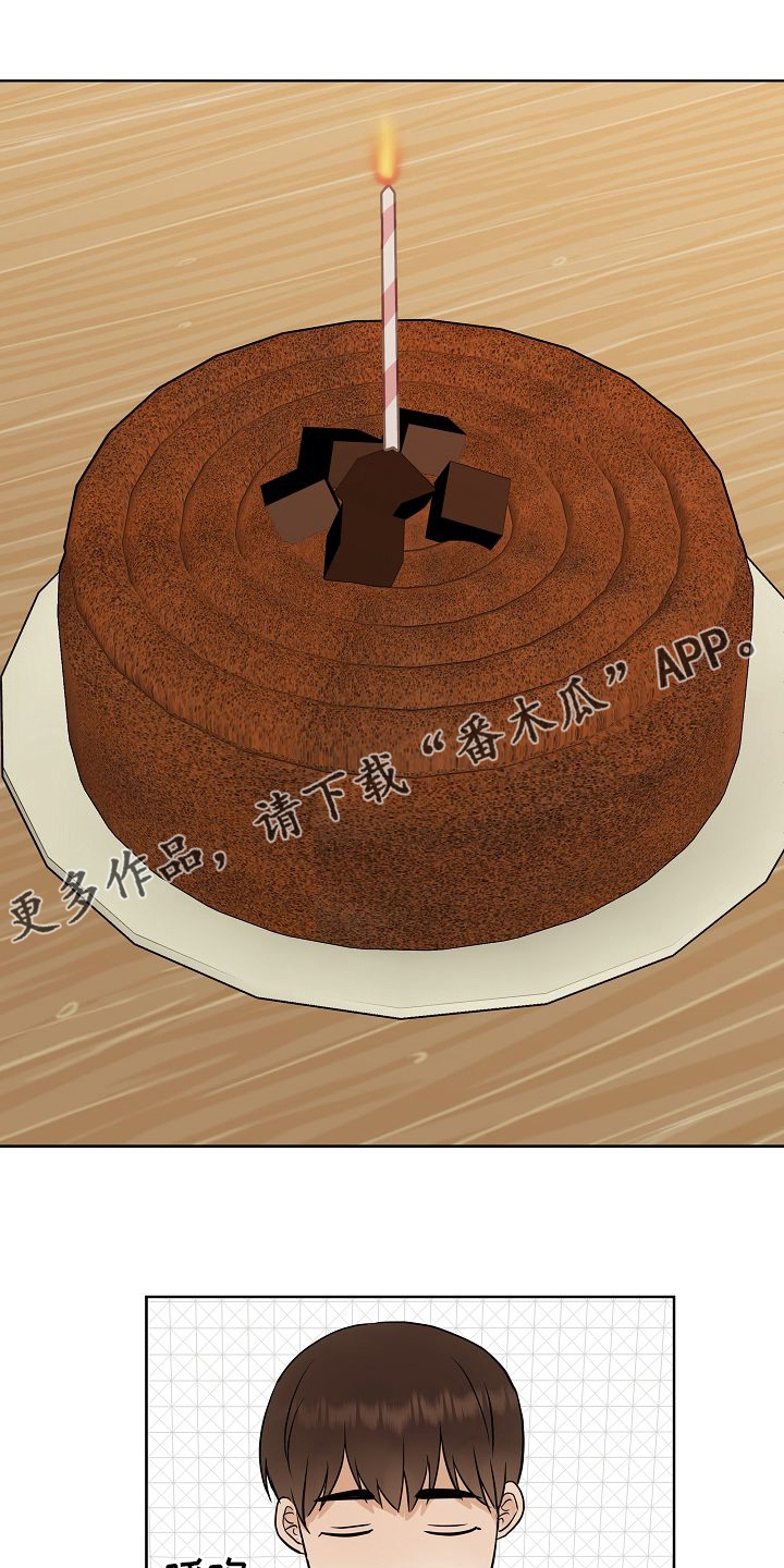 第43章：跟我交往吧0