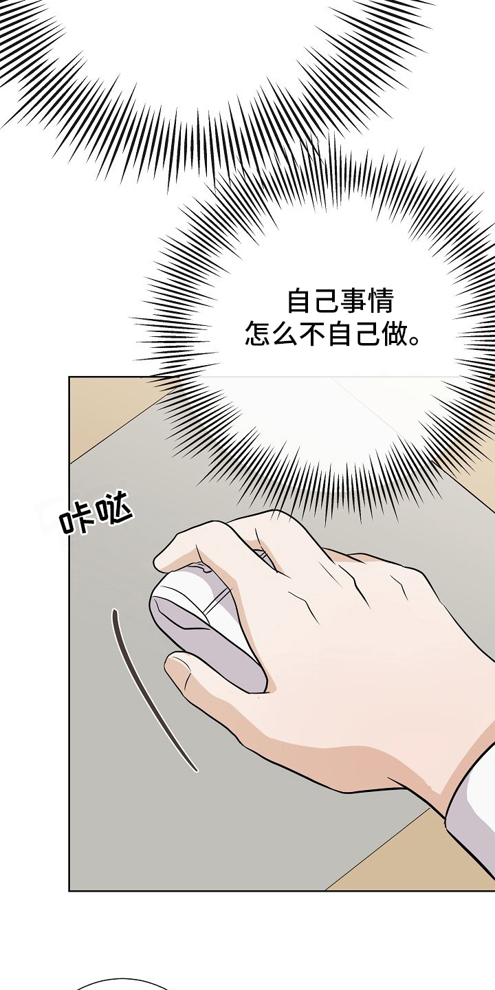 第41章：没戴墨镜3