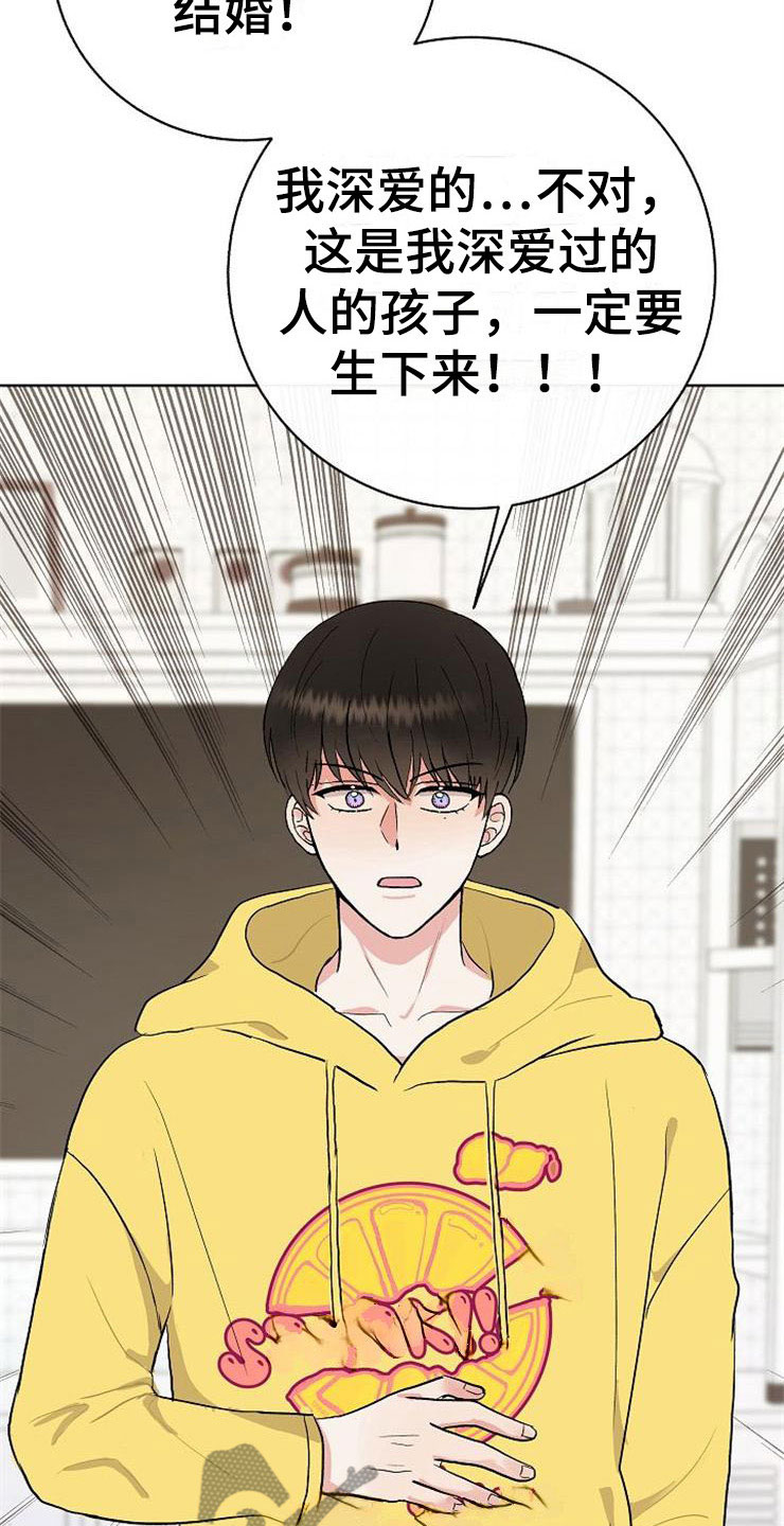 第11章：一个渣男3