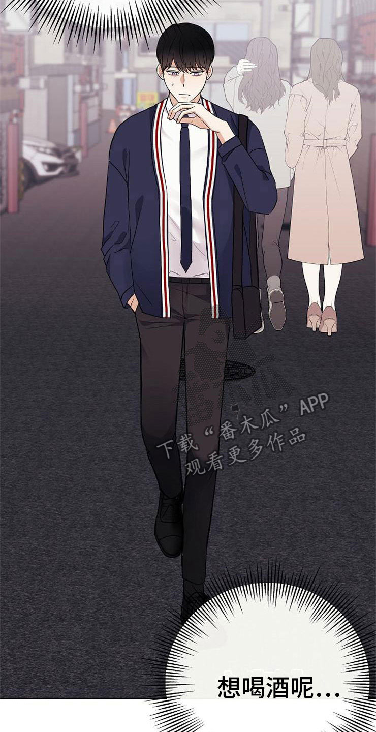 第18章：阴差阳错4