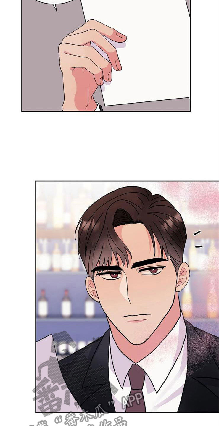 第2章：很危险1