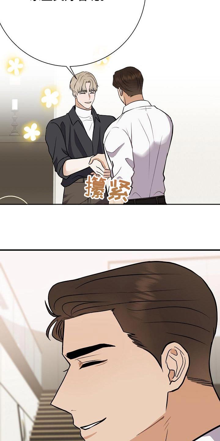 第80章：【第二季】挑选4