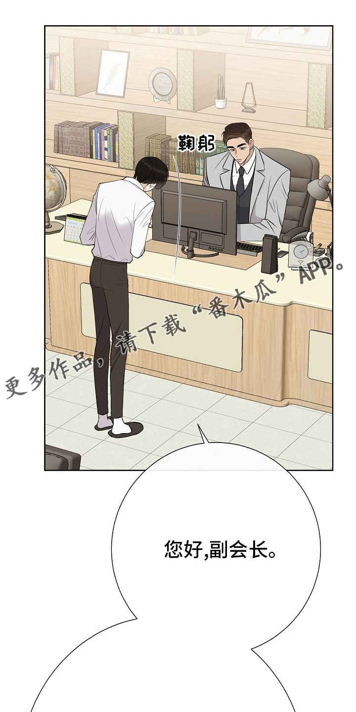 第29章：私人问题0