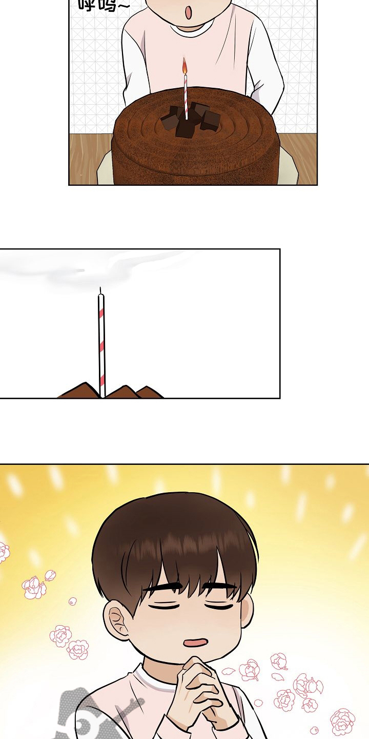 第43章：跟我交往吧1