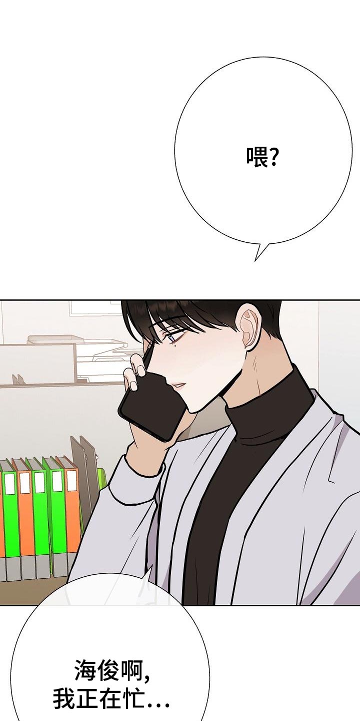 第51章：出车祸0