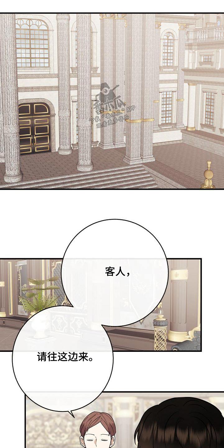 第98章：【第二季】爸爸0