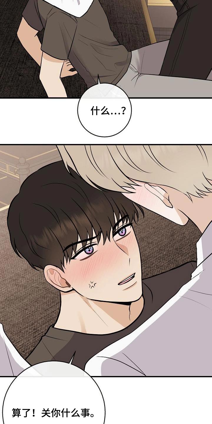 第104章：【第二季】先准备1